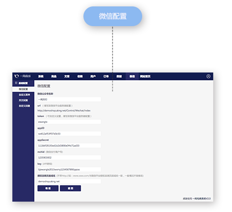 一網(wǎng)天行-網(wǎng)站建設(shè)|微信開發(fā)|小程序開發(fā) 一網(wǎng)天行-網(wǎng)站建設(shè)|微信開發(fā)|小程序開發(fā)