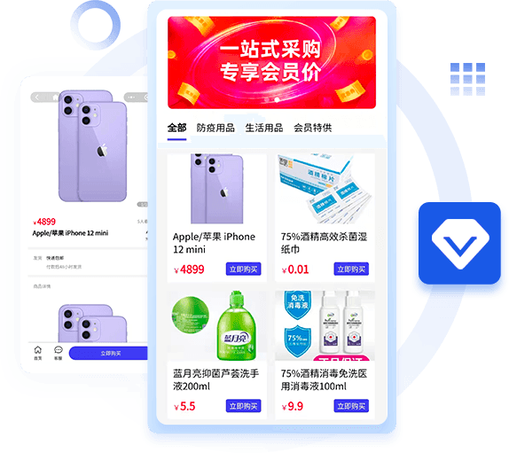 商協(xié)會(huì)商城系統(tǒng)開發(fā) 商協(xié)會(huì)商城系統(tǒng)開發(fā)