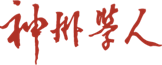 系統(tǒng)開(kāi)發(fā),軟件開(kāi)發(fā),一網(wǎng)天行 系統(tǒng)開(kāi)發(fā),軟件開(kāi)發(fā),一網(wǎng)天行