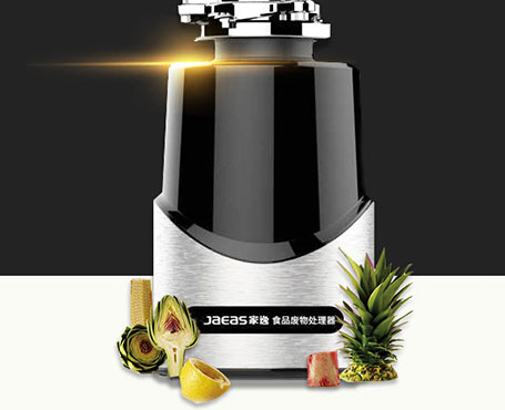 家逸智能企業(yè)宣傳網站|一網天行-網站建設小程序APP系統(tǒng)軟件開發(fā)公司