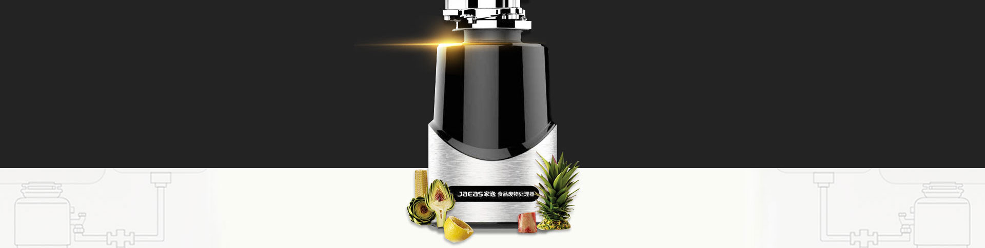 家逸智能企業(yè)宣傳網(wǎng)站|一網(wǎng)天行-網(wǎng)站建設(shè)小程序APP系統(tǒng)軟件開(kāi)發(fā)公司