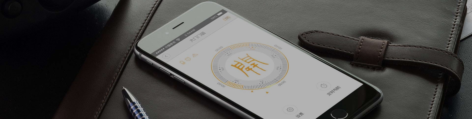 E+智能生活|一網(wǎng)天行-網(wǎng)站建設(shè)小程序APP系統(tǒng)軟件開(kāi)發(fā)公司 E+智能生活|一網(wǎng)天行-網(wǎng)站建設(shè)小程序APP系統(tǒng)軟件開(kāi)發(fā)公司