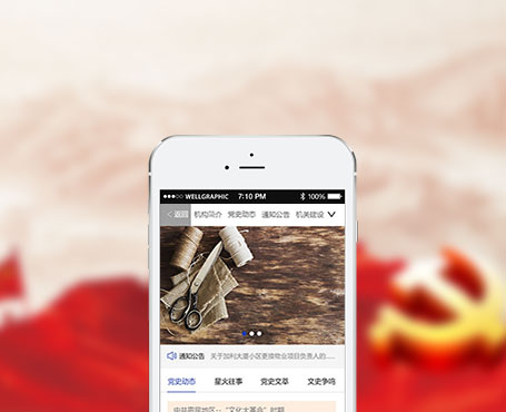 渤海春秋|一網(wǎng)天行-網(wǎng)站建設(shè)小程序APP系統(tǒng)軟件開(kāi)發(fā)公司