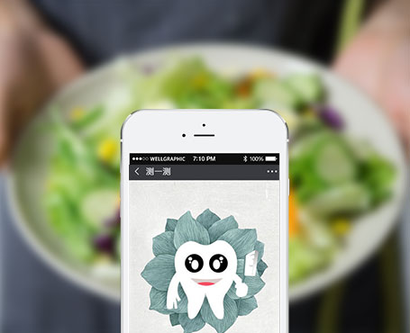 四時五味-健康飲食管理微信平臺|一網(wǎng)天行-網(wǎng)站建設小程序APP系統(tǒng)軟件開發(fā)公司