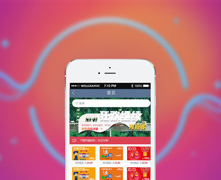 pk奪寶微信平臺|一網(wǎng)天行-網(wǎng)站建設小程序APP系統(tǒng)軟件開發(fā)公司