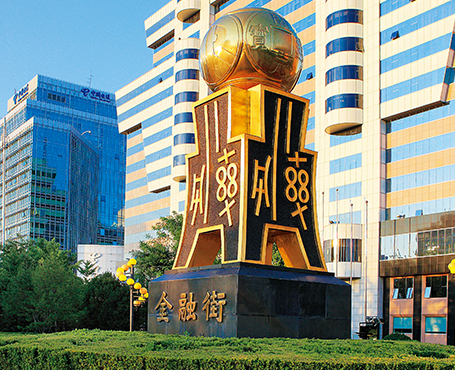 金融街教育宣傳網(wǎng)站|一網(wǎng)天行-網(wǎng)站建設(shè)小程序APP系統(tǒng)軟件開(kāi)發(fā)公司