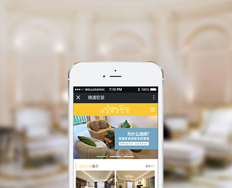 錦道軟裝-微信服務(wù)平臺(tái)|一網(wǎng)天行-網(wǎng)站建設(shè)小程序APP系統(tǒng)軟件開(kāi)發(fā)公司 錦道軟裝-微信服務(wù)平臺(tái)|一網(wǎng)天行-網(wǎng)站建設(shè)小程序APP系統(tǒng)軟件開(kāi)發(fā)公司