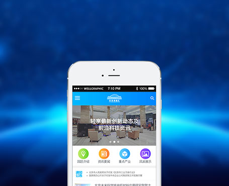 未來(lái)創(chuàng)新匯微信平臺(tái)|一網(wǎng)天行-網(wǎng)站建設(shè)小程序APP系統(tǒng)軟件開(kāi)發(fā)公司 未來(lái)創(chuàng)新匯微信平臺(tái)|一網(wǎng)天行-網(wǎng)站建設(shè)小程序APP系統(tǒng)軟件開(kāi)發(fā)公司