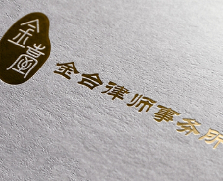 金臺律師事務(wù)所品牌網(wǎng)站|一網(wǎng)天行-網(wǎng)站建設(shè)小程序APP系統(tǒng)軟件開發(fā)公司 金臺律師事務(wù)所品牌網(wǎng)站|一網(wǎng)天行-網(wǎng)站建設(shè)小程序APP系統(tǒng)軟件開發(fā)公司