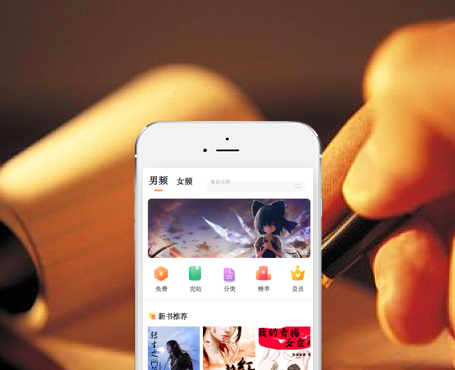 小說在線閱讀分銷平臺|一網(wǎng)天行-網(wǎng)站建設(shè)小程序APP系統(tǒng)軟件開發(fā)公司 小說在線閱讀分銷平臺|一網(wǎng)天行-網(wǎng)站建設(shè)小程序APP系統(tǒng)軟件開發(fā)公司