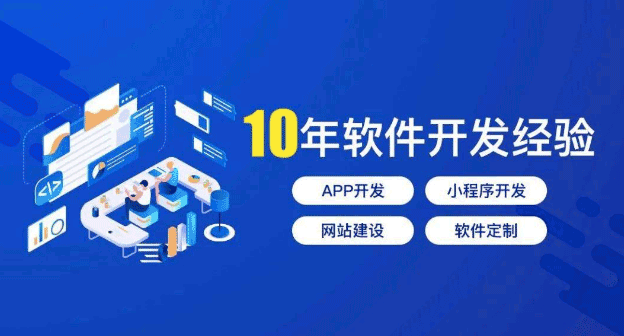 軟件系統(tǒng)定制開(kāi)發(fā)
